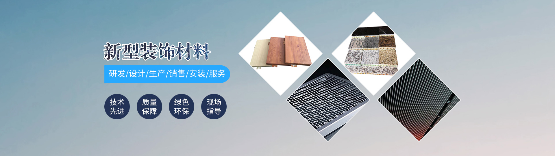 首頁banner1