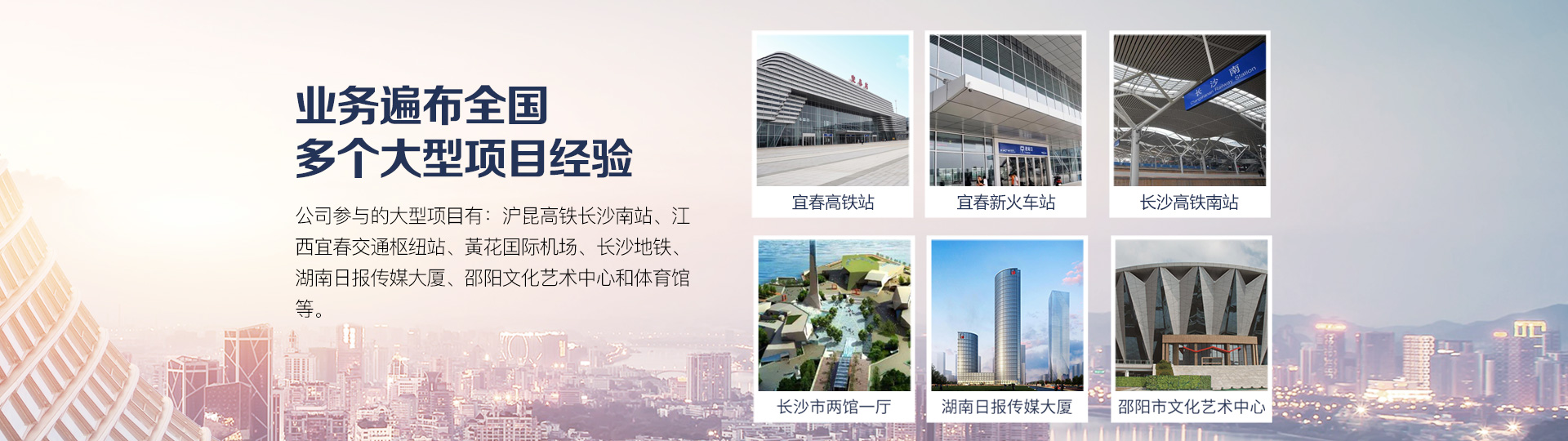 首頁banner2